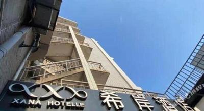 Xana Hotelle Nanjing Xinjiekou Daxinggong Metro Station