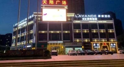 Lavande Hotel·Huizhou Zhongkai