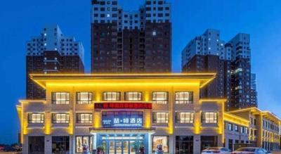 James Joyce Coffetel· Baoding Yi County Yandu Ancient Town