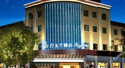 Magnotel Langfang Xianghe Furniture City