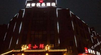 UP and IN Hotel Jiangsu Xuzhou Gulou District Lvdizhichuang