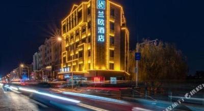LANO Hotel Shandong Qingdao Jimo District Baolong Square