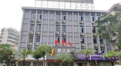 JTOUR Inn Zhanjiang Poly Yuandian Plaza