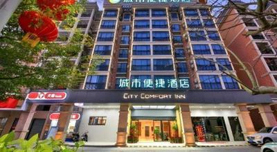 City Comfort Inn Yunfu Xinxing Juncheng Plaza