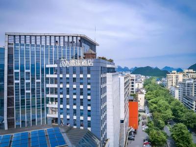 Immersing Hotels& Resort Guilin International Trade Exhibition Center