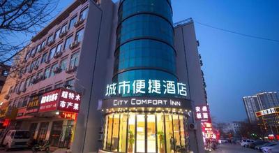 City Comfort Inn Baoding Railway Station