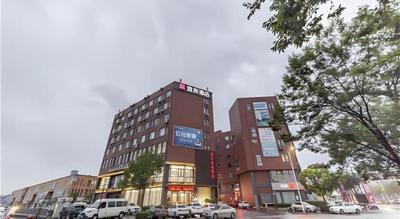 Echarm Hotel Nanjing Banqiao Liucun Metro Station