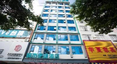 City Comfort Inn Lianjiang Cherry Blossom Park New 1st Middle School