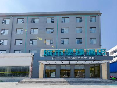 City Comfort Inn Wuhan Hankou City Plaza Yuhuayuan