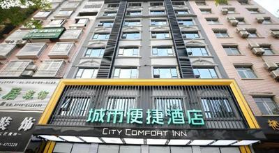 City Comfort Inn Dong'an Avenue County Government