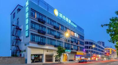 City Comfort Inn Zhanjiang Central People's Hospital High-speed Railway Station