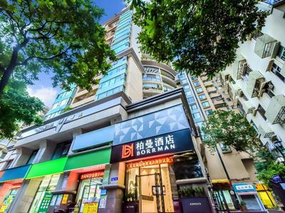 Borrman Hotel Guangzhou Railway Station Yuexiu Park Memorial Hall