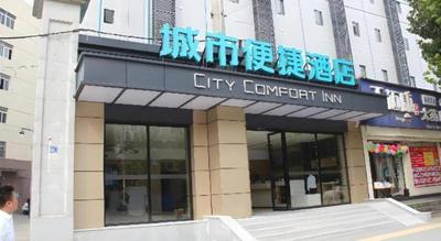 City Comfort Inn Wuhan Changfeng Avenue 3rd Hanxi Road