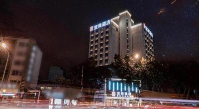 Echarm Hotel Mianyang Changhong Avenue Kaide Plaza