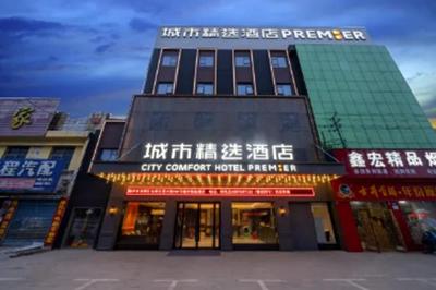 Premier City Comfort Hotel Suizhou Wuyue Plaza