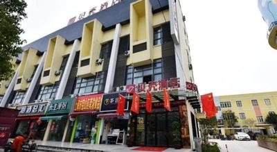 Shell Hotel Shanghai Baoshan District Gucun Park Jutai Road