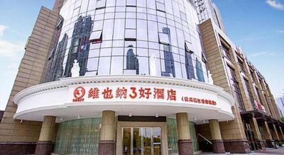 Vienna 3 Best Xiaoshan Qianjiang Century City