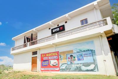 Hotel O A HOTEL