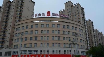 Jinjiang Inn Pingliang West Railway Station Xuanhe New City