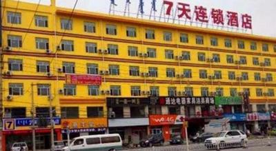 7 Days Inn Hohhot Kaitai Market