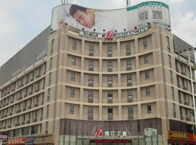 Jinjiang Inn Linyi Jinqueshan Road Branch