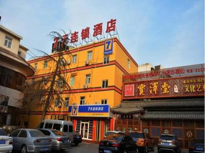 7 Days Inn Beijing Zhongguancun Suzhouqiao