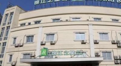 Jinjiang Inn Style Wuxi Gonghu Avenue The Mixc