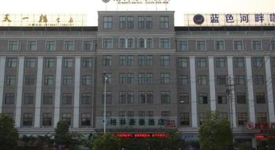 GreenTree Inn Wuhu Fanchang County Anding Road Hotel