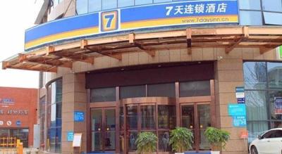 7 Days Inn Ziyang Songtao Road