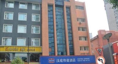 Hanting Hotel Hangzhou West Lake Wenhua Square