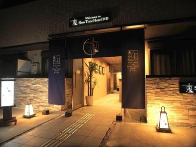 SlowTime Hotel Kyoto - Vacation STAY 12709v