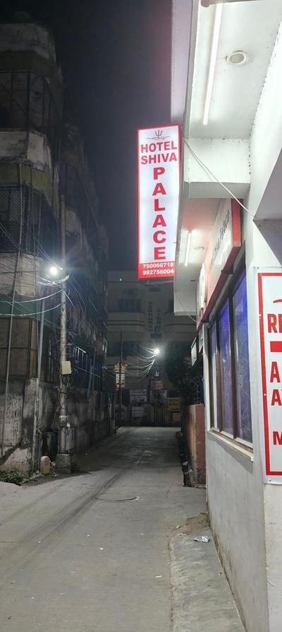 Family Hotel - Shiva Palace Hotel