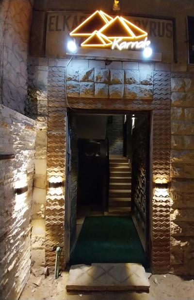 Karnak House Pyramids View INN