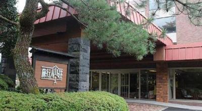 Kirishima Onsen Ryokojin Sanso