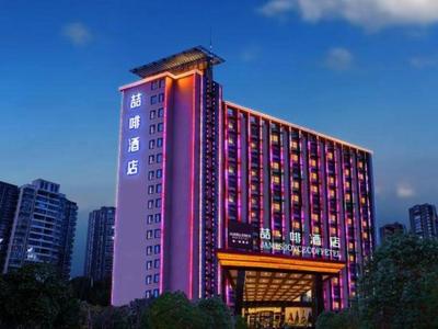 James Joyce Coffetel Xinyang Xixian Longhu Huayi