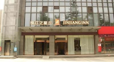 Jinjiang Inn Select Xixian New Distict Century Avenue