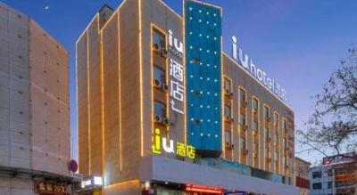 IU Hotel·Jiayuguan People's Shopping Mall