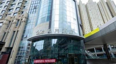 Xana Hotelle· Wulumuqi High Speed Railway Station Baonengcheng