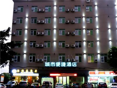 City Comfort Inn Qingyuan Longtang Light Rail Changlong