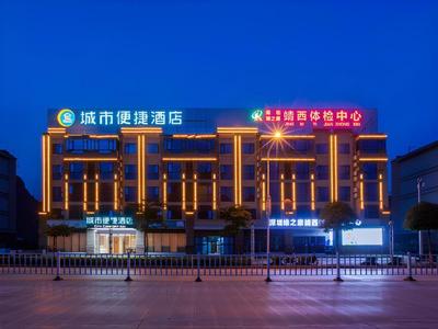 City Comfort Inn Baise Jingxi Highway Intersection Jinxiu Ancient Town