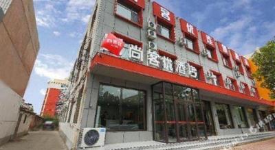 Thank Hotel Hebei Cangzhou Wuqiao County Acrobatics World