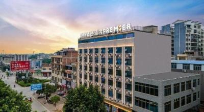City Comfort Premier Hotel Qinzhou Lingshan Traditional Chinese Medicine Hospital Gymnasium