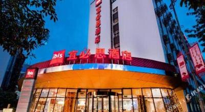 Ibis Ya An Langqiao