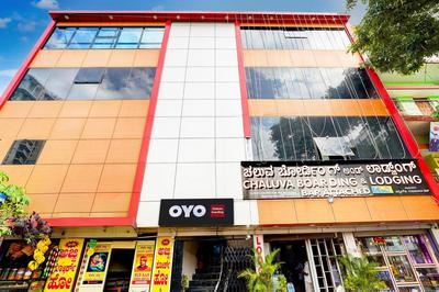 Hotel O Chaluva Boarding & Lodging