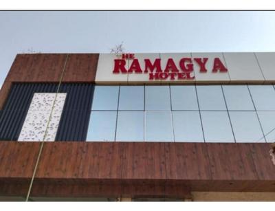 Hotel The Ramagya, Chitrakoot, 2km from Ram Ghat