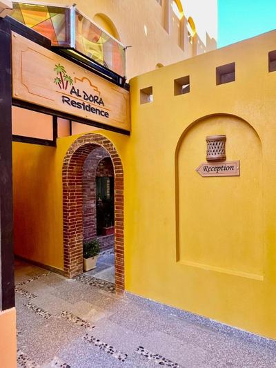 Al Dora Resort All Inclusive Hotel