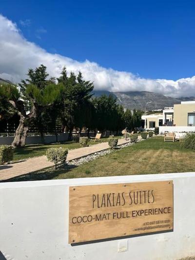 Coco-Mat Efterpi House by Plakias Suites