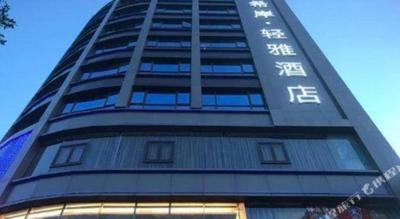 Xana Lite Guangzhou Shixi Metro Station