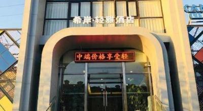 Xana Lite Beijing Liangxiang University City Branch