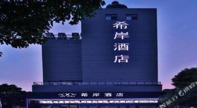 Xana Hotelle Nanchang Honggutan